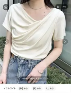 RANAN 2WAY ドレープオフショルリブTシャツ オフホワイト