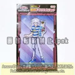 遊戯王 闇バクラ アクスタ アクリルスタンド 新品未開封