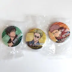 匿名配送　くら寿司　呪術廻戦　オリジナル　缶バッジ　3個セット