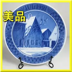 ロイヤルコペンハーゲン ジュビリープレート 1908-83 お皿のみ - メルカリ