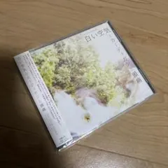 白い空気とカーディガンと頭痛