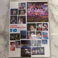嵐/ARASHI Anniversary Tour 5×10〈2枚組〉