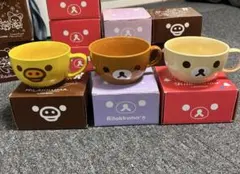 リラックマ　非売品　マグカップ　スープカップ　３点