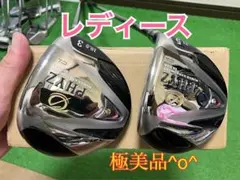《極美品》 ファイズ　レディース 3w 5wのサムネイル