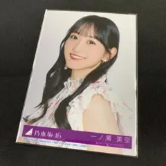 My respect 生写真 一ノ瀬美空 乃木坂46 一ノ瀬美空 生写真 My respect - メルカリ