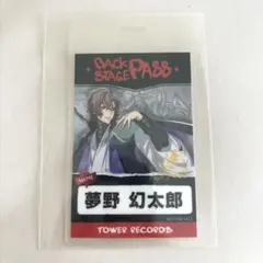 Item thumbnail for item 4d519f3d-ed5e-48e8-afab-6db15dc1d7bf