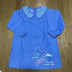 保育士 くまのがっこう デニム地 スモック 割烹着