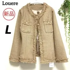 新品★Louere　ラメ ツイード ジャケット　L　ベージュ　金ボタン　フリンジ