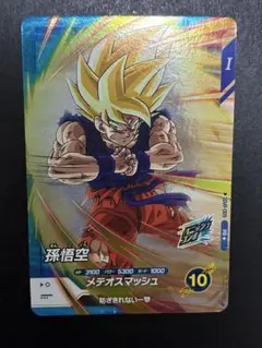 2026年最新】孫悟空 パラレル ダイバーズの人気アイテム - メルカリ