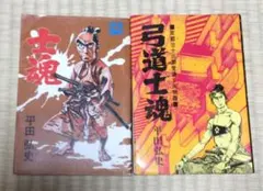 Item thumbnail for item dac5896a-2208-4ca2-b77e-65c1d891181e