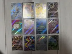 ポケモンカード ステラミラクル AR12種 フルコンプセット