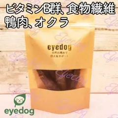 yumi様 リクエスト 2点 まとめ商品