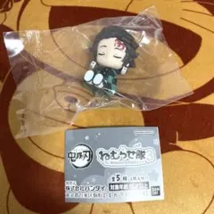 鬼滅の刃 竈門炭治郎 ねむらせ隊 3 ガチャガチャ