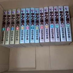 2026年最新】さだやす圭の人気アイテム - メルカリ