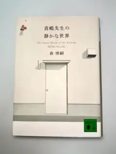【全巻新品未開封】心に灯がともる。中村文昭「しゃべくり」CD全9巻セット 全巻新品未開封】心に灯がともる。中村文昭「しゃべくり」CD全9巻
