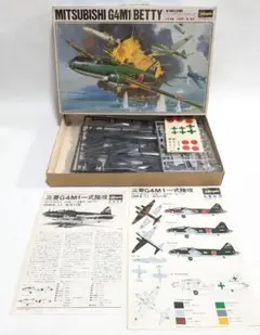 三菱G4M1一式陸攻/桜花11型 1/72 ハセガワ、パーツ未開封、経 - メルカリ
