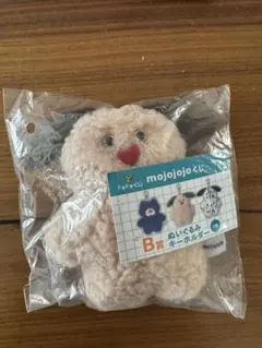 mojojojo くじ b賞 ぬいぐるみキーホルダー 未開封