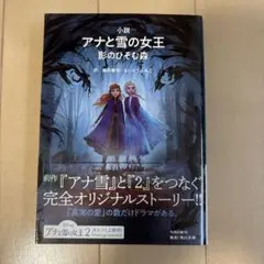 Item thumbnail for item 91be9e8c-7bc6-4ca6-b877-1c5fbab1d454