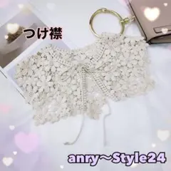 新品 N つけ襟 ビッグカラー フ 今季 トレンド アイテム 大人気 ホワイト