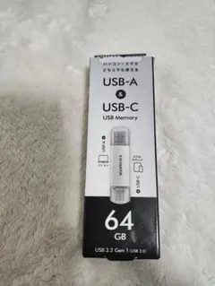 64GB USBメモリ USB-A & USB-C