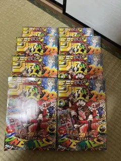 未開封】週刊少年ジャンプ 29号 10冊セット ONE PIECE - メルカリ