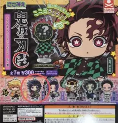 鬼滅の刃 ここみえアクリルフィギュア 玖ノ型 冨岡義勇