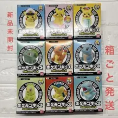 ポケモンキッズ 30周年スペシャル vol.1 ９種セット