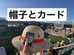 7/2限定ドジャース ワンピースコラボ麦わら帽子&WORLD SERIESボール