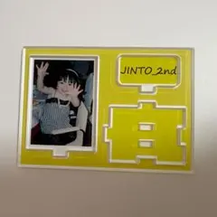 M!LK 吉田仁人 生誕アクスタ 0歳 - メルカリ