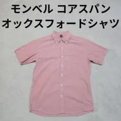 モンベル コアスパン オックスフォード ハーフスリーブ ボタンダウンシャツ