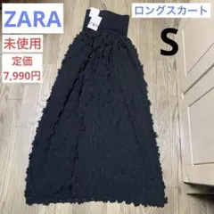 【未使用】レディース　スカート ZARA ウエストゴム S