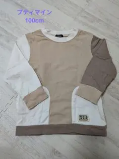 プティマイン　長袖カットソー　100cm