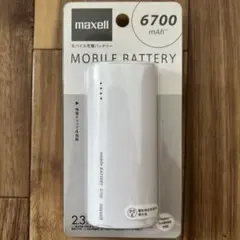 maxell モバイルバッテリー 6700mAh 本体のサムネイル