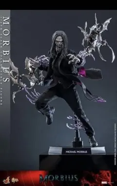 ホットトイズ スカーレット・ウィッチ DX版 - メルカリ