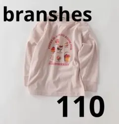 新品　branshesアソート転写グラフィック長袖Tシャツ 女の子 スイーツ
