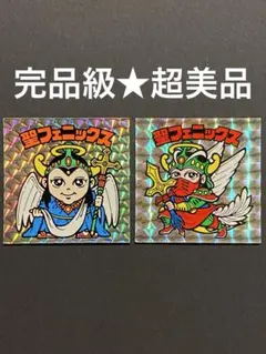 momo様 リクエスト 5点 まとめ商品