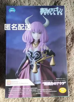 【葬送のフリーレン】断頭台のアウラ フィギュア【未開封】