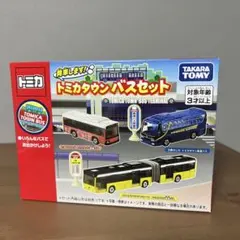 2026年最新】オンデマンドバス トミカの人気アイテム - メルカリ