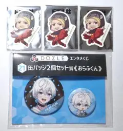 ドズル社　エンタメくじ　ドズル　おらふくん