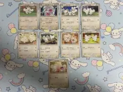 ポケモンカード　ワッカネズミ　イッカネズミ　セットのサムネイル