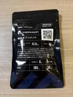 2026年最新】wellrecoの人気アイテム - メルカリ