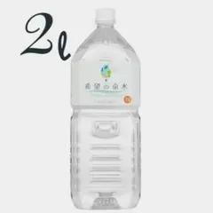 ラフェスタ☆エナジー ジュエルウォーター (2L × 3本) ラフェスタ☆エナジー ジュエルウォーター (2L × 3本) - メルカリ