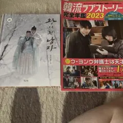 ヨジング