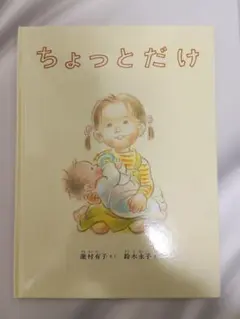 Item thumbnail for item 1a728b4b-ab12-4027-97a9-902a3a6b1180