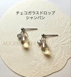 No3689チェコガラスドロップのピアスラインストーン付きシャンパン