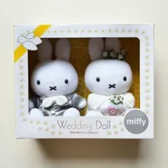 ミッフィー　ウェディングドールセット　結婚式　ウェルカムドール　ぬいぐるみ