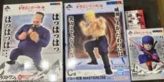 一番くじ ドラゴンボール レッドリボン軍 B賞 C賞 E賞 ラストワン賞