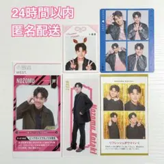 WEST. 小瀧望 証明写真 POWERカード お守り しおり ハッピー4カット