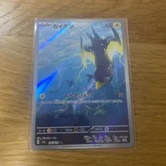 Item thumbnail for item 514a95ba-54e5-45cc-9675-3ecae713ab2d