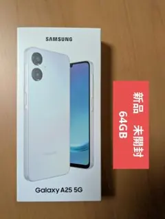 SAMSUNG Galaxy A25 5G 本体　未使用品
